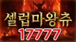17777